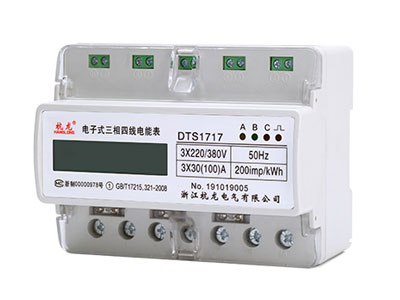 DTSU1717、DSSU1717型三相電子式電能表